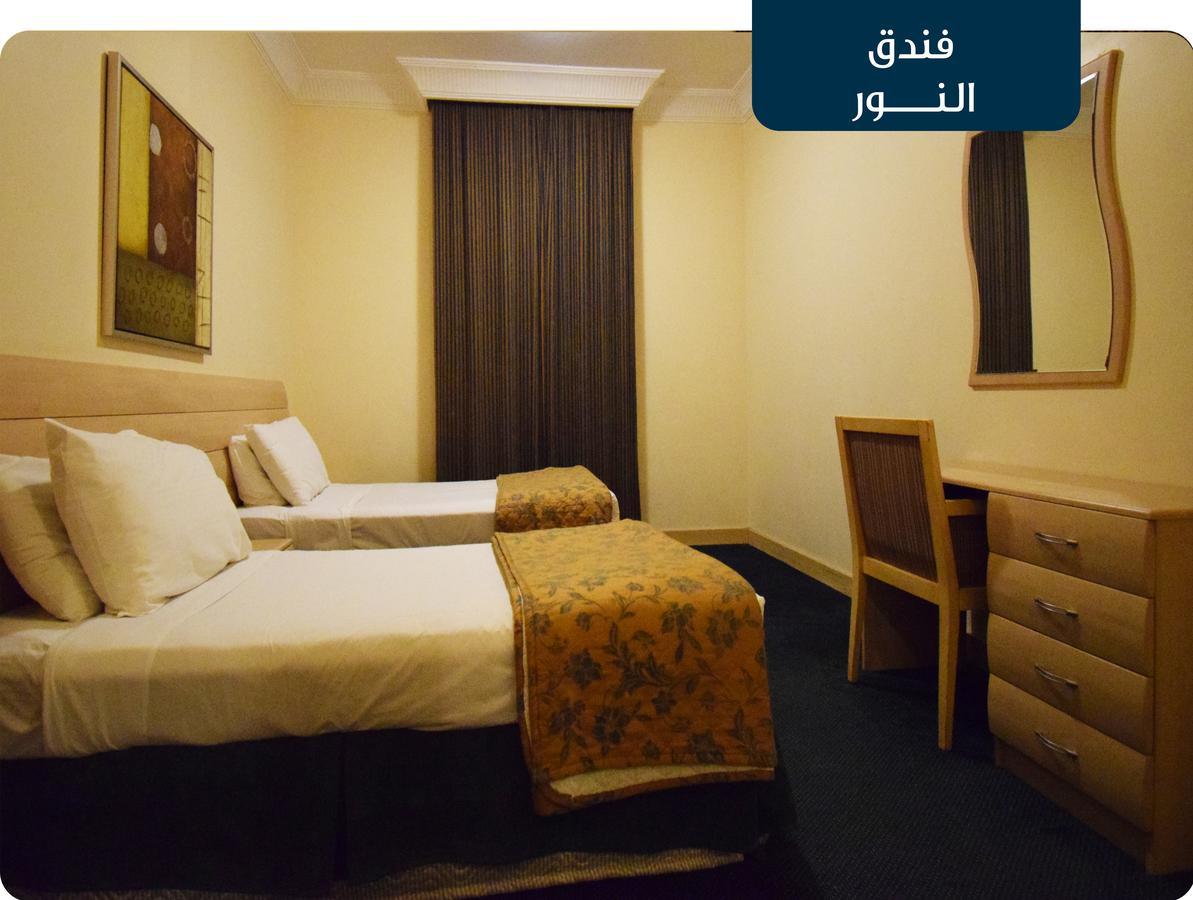 Emaar Al Noor Hotel Makkah Mekka Exterior foto