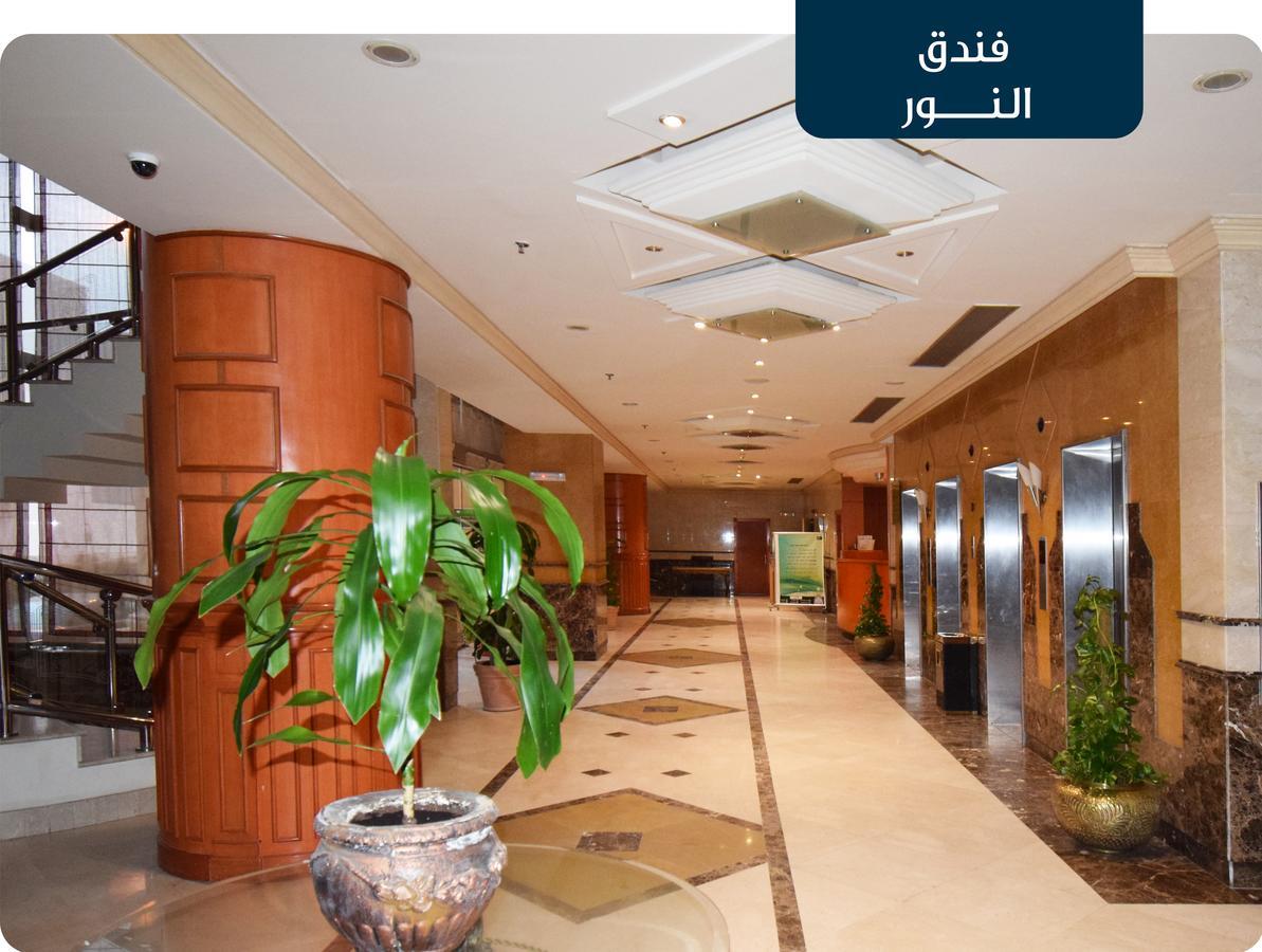 Emaar Al Noor Hotel Makkah Mekka Exterior foto