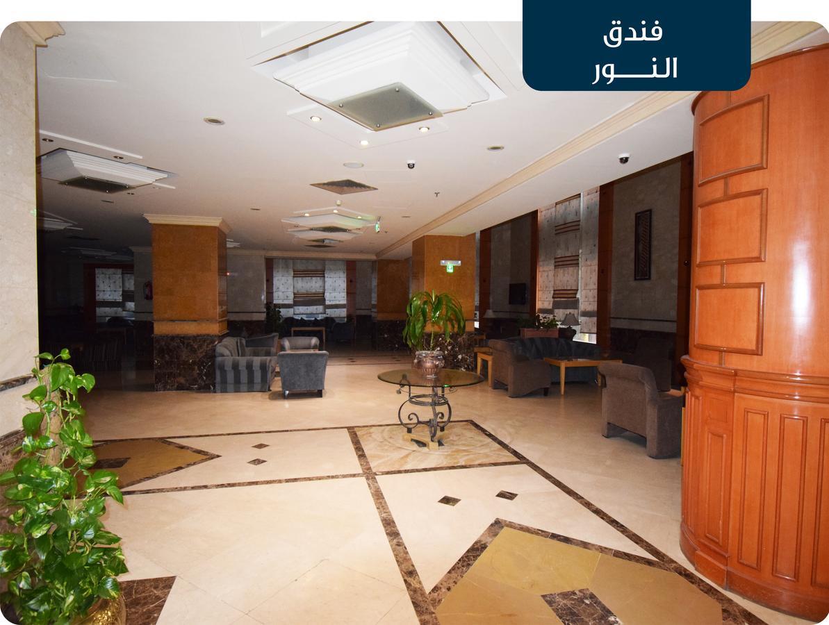 Emaar Al Noor Hotel Makkah Mekka Exterior foto